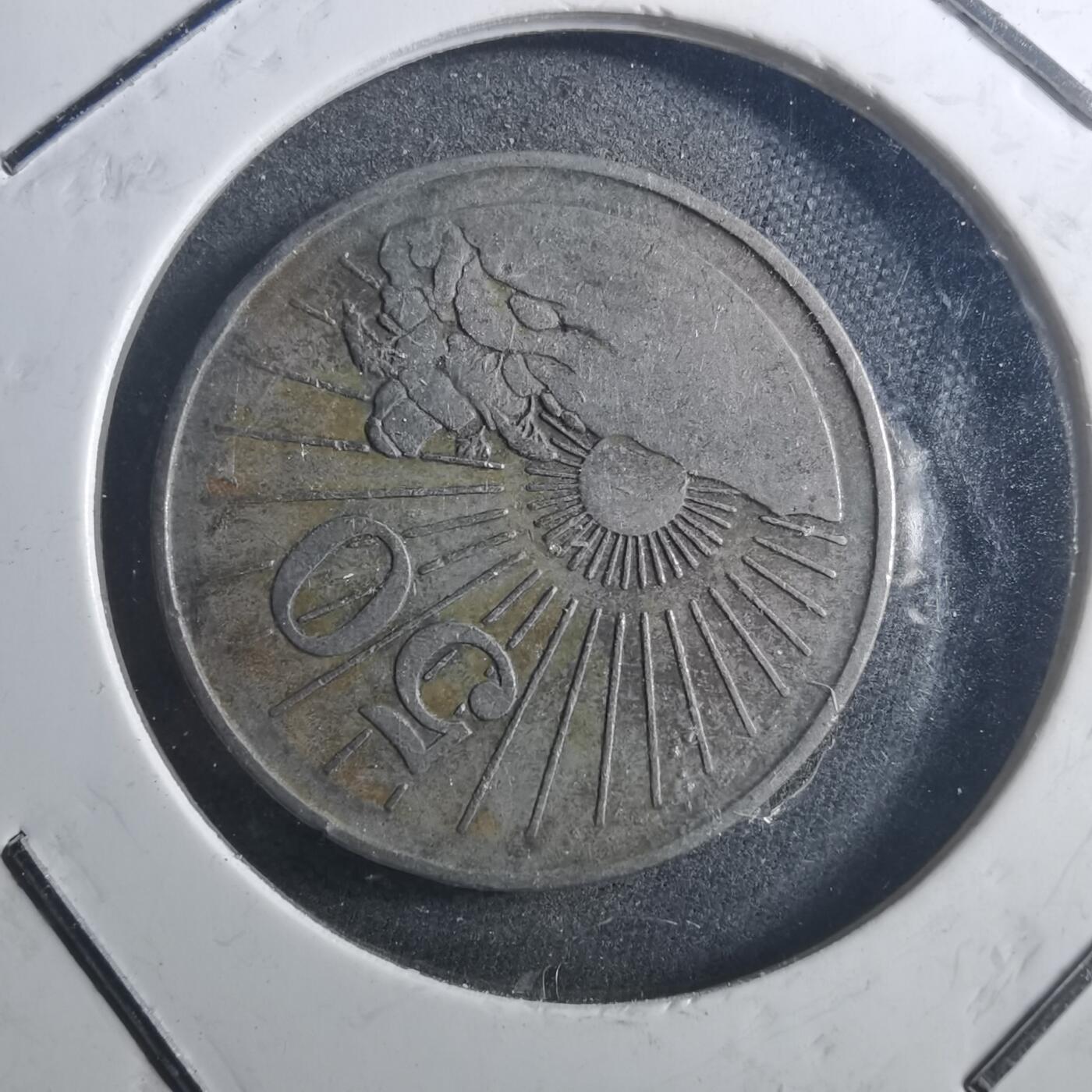 沼泽如烟--第895场 津巴布韦1993年50分