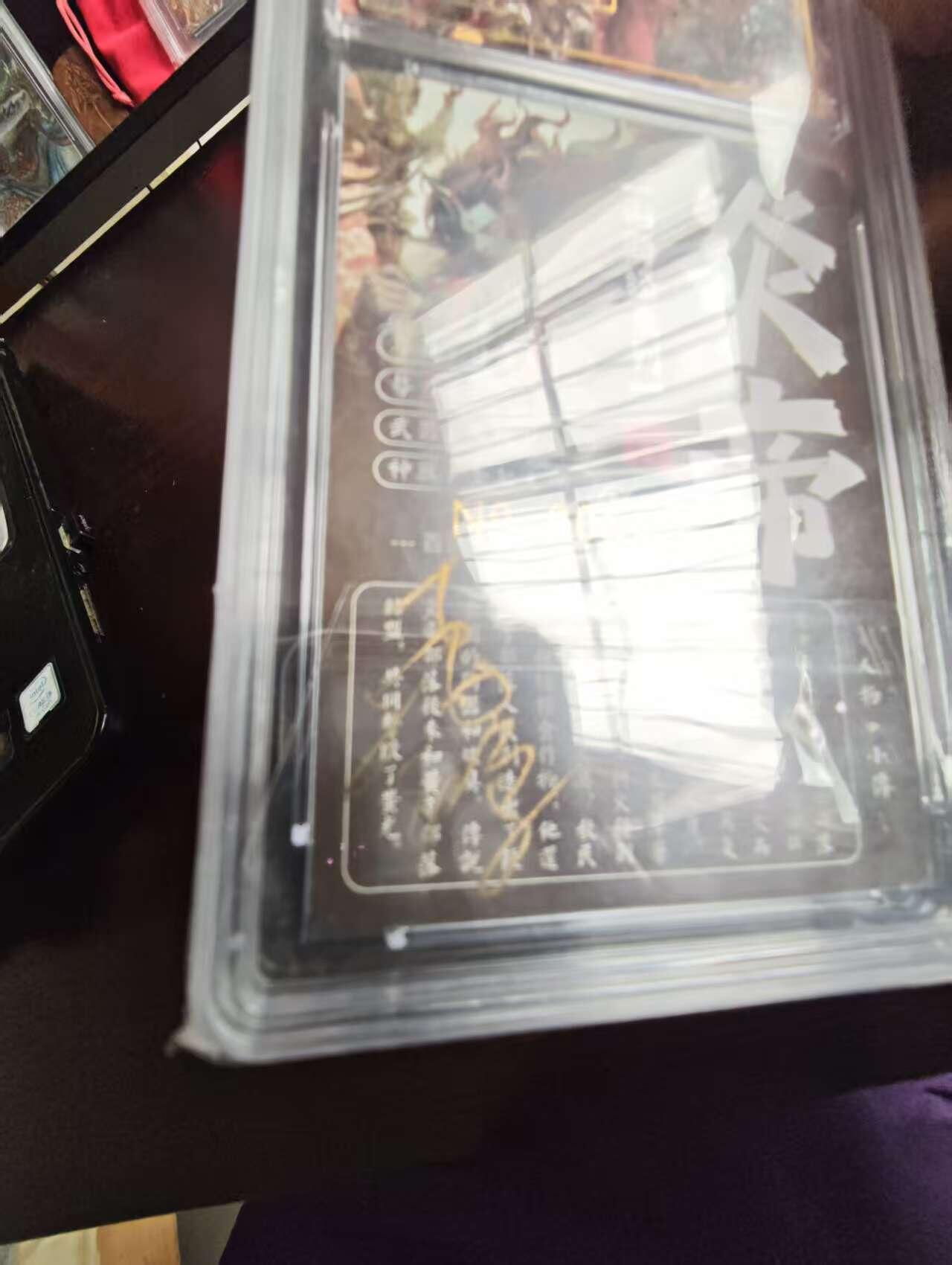 卡牌实验室开始第三次实验 【亲签0051】【苍之飞鸿】炎帝