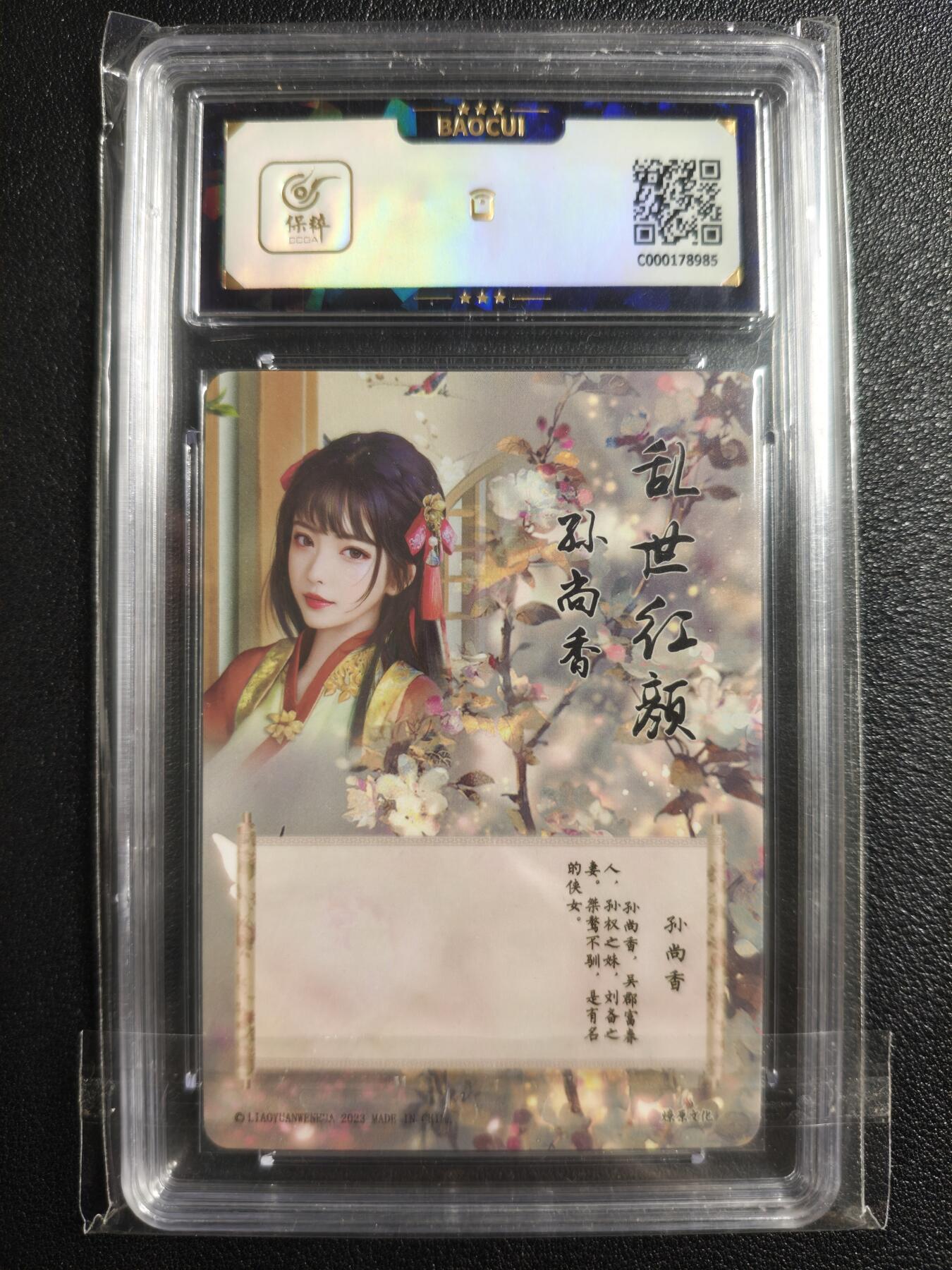 天玑星卡拍第136期《11.10周一截拍》持续收拍收评中 满赠卡需备注