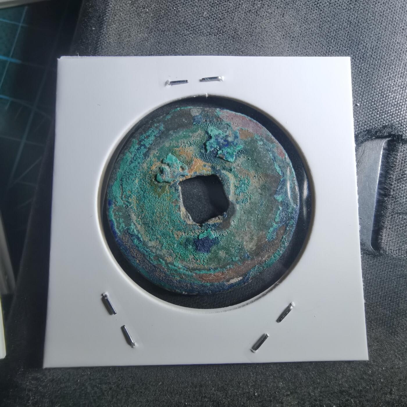 沼泽如烟--第895场 熙宁重宝