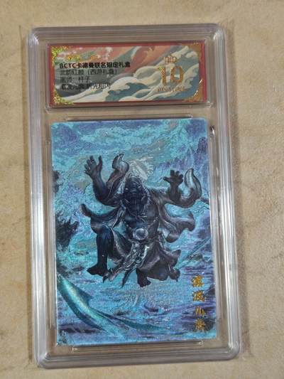 夜之极第三十五期 （11月8日周六晚9点截拍，欢迎竞拍） - 保粹&卡德曼 武韵红颜 杆子 波儿奔 粗闪爆金