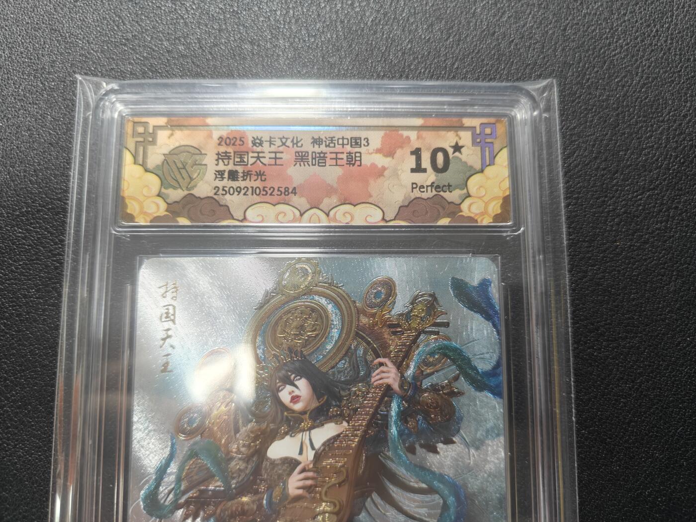 天玑星卡拍第136期《11.10周一截拍》持续收拍收评中 满赠卡需备注