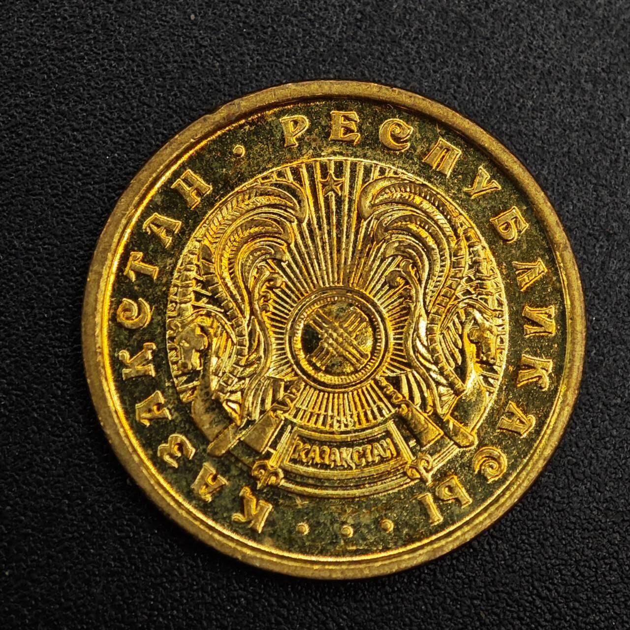 【淘币小摊】实时拍第七百九十二拍   散币场   满百包邮可预留二周 每周一统一发货   哈萨克斯坦1993年10坚戈黄铜币