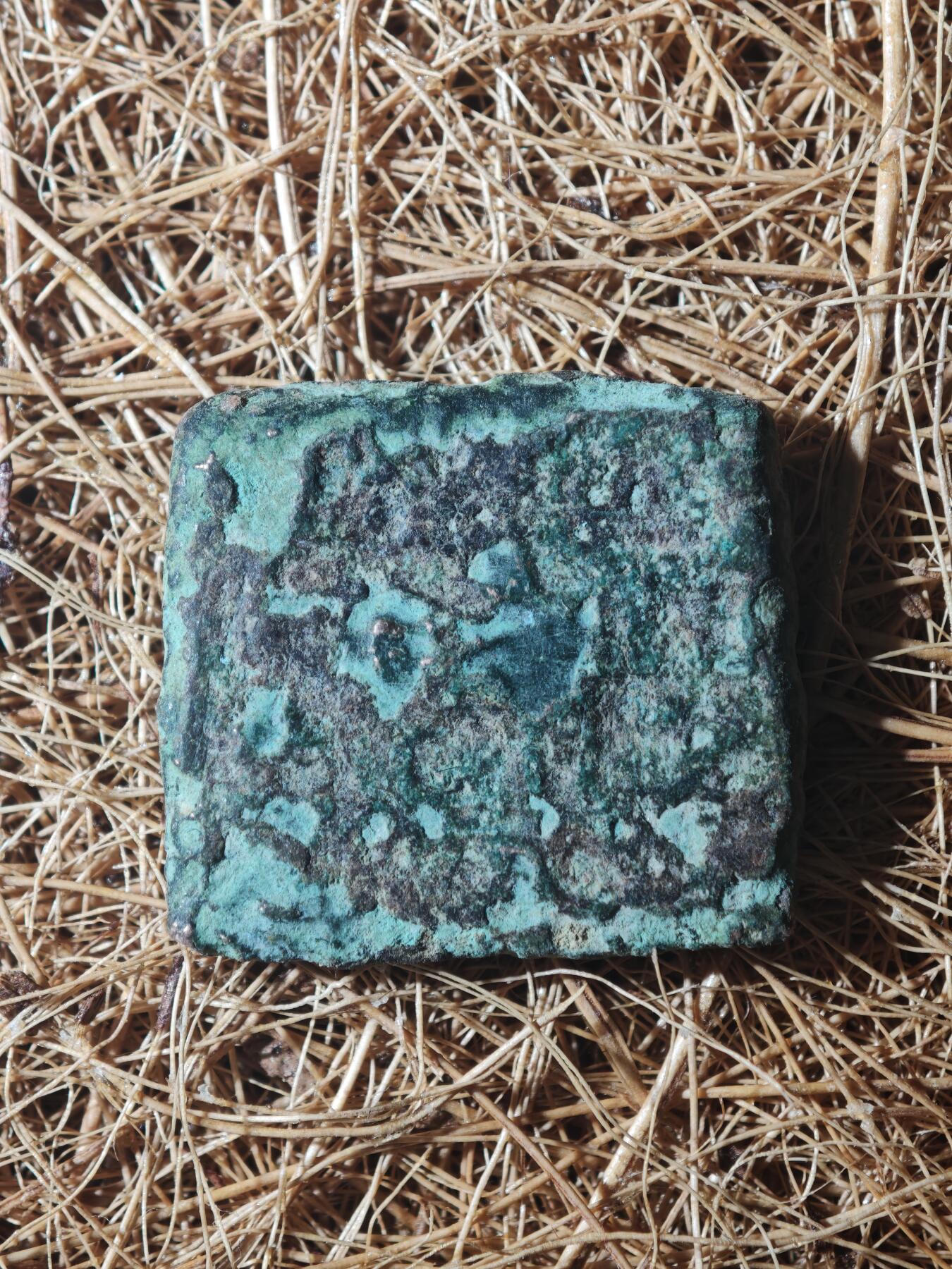 85期回流戒指饰品杂件纪念章丝路钱币专场 B丝路铜币