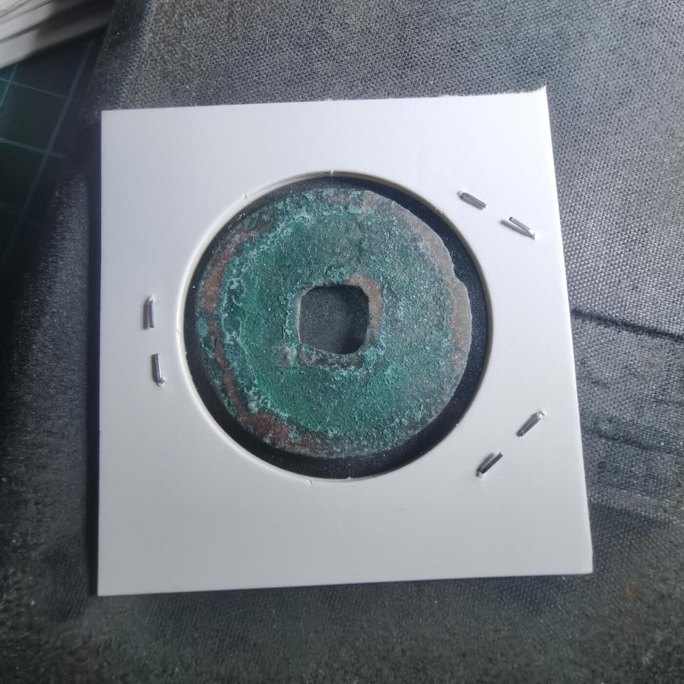 沼泽如烟--第895场 元丰通宝折二