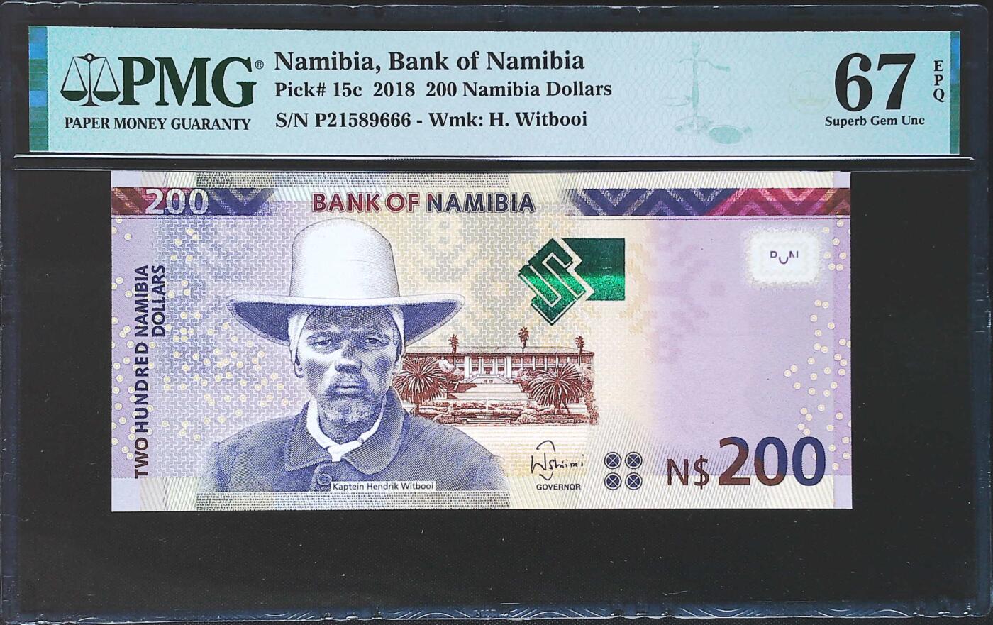 世界靓号纸钞第七十七期