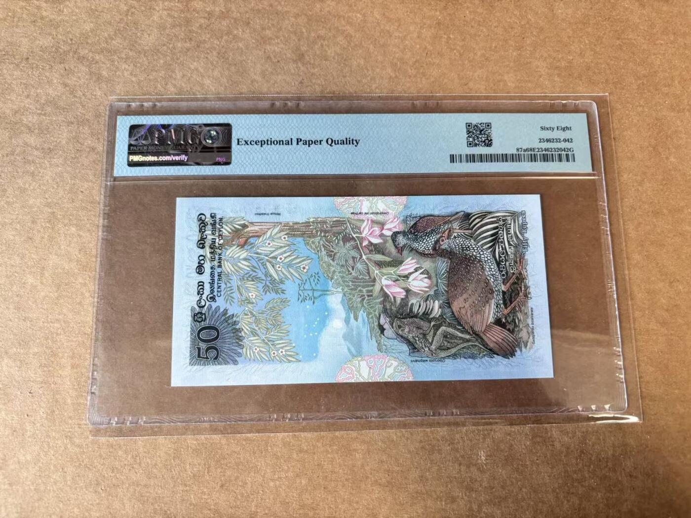 【Blue Auction】世界纸币精拍第748期——18级TOP拍卖/信誉/品质/专业/高效💫 斯里兰卡 1979年50卢比 PMG68EPQ 高分