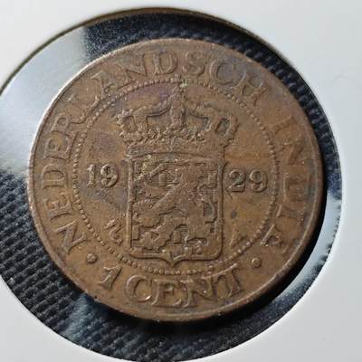 KK钱币收藏小铺  第367场  2月预留时间 周末发货 -  1929荷属东印度一分铜币