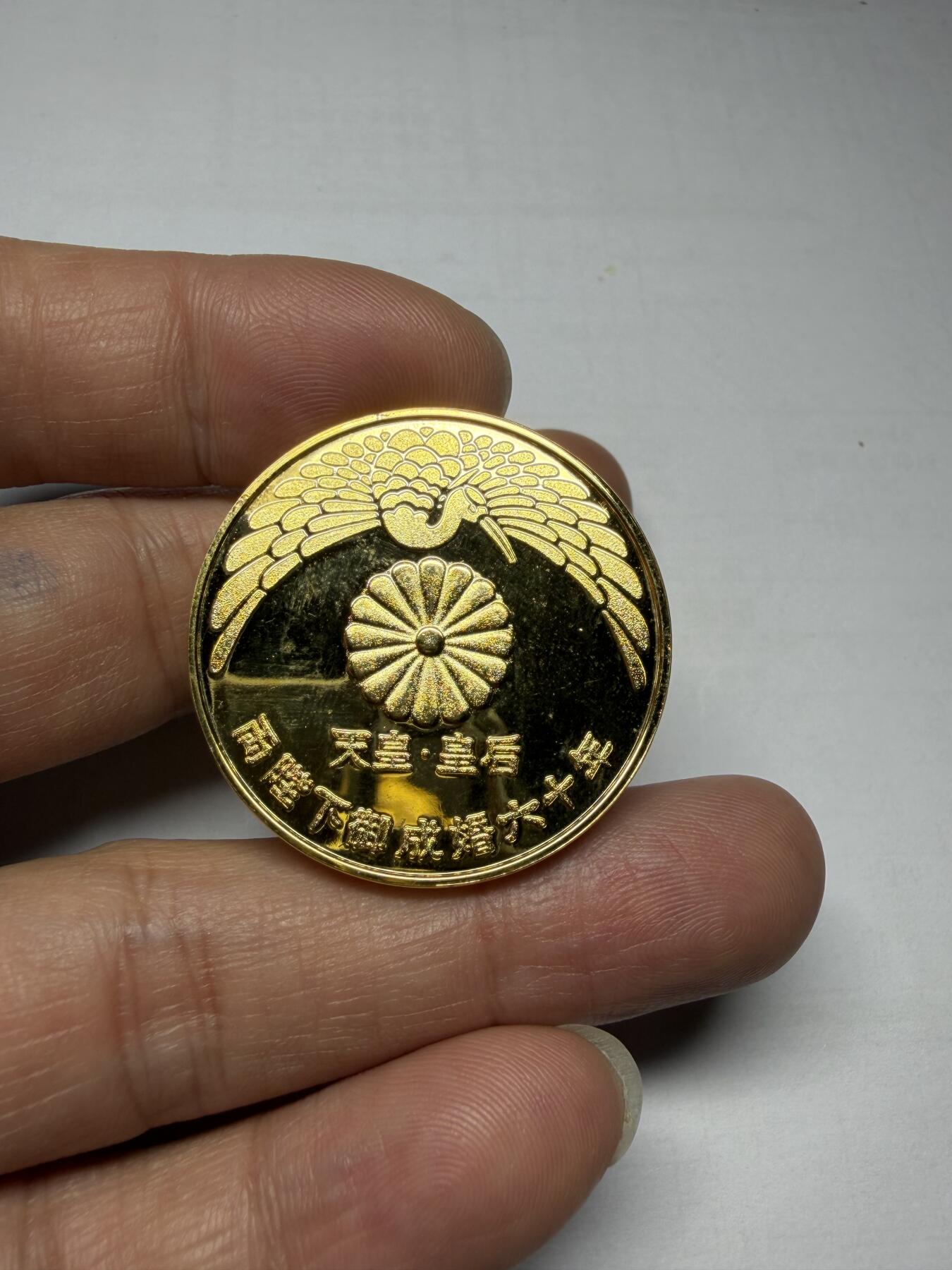 2025年集古藏今外币拍卖第十期-第4场—（总第284拍），可以寄存60天，满160元包邮。 昭和59年纪念章，直径35毫米