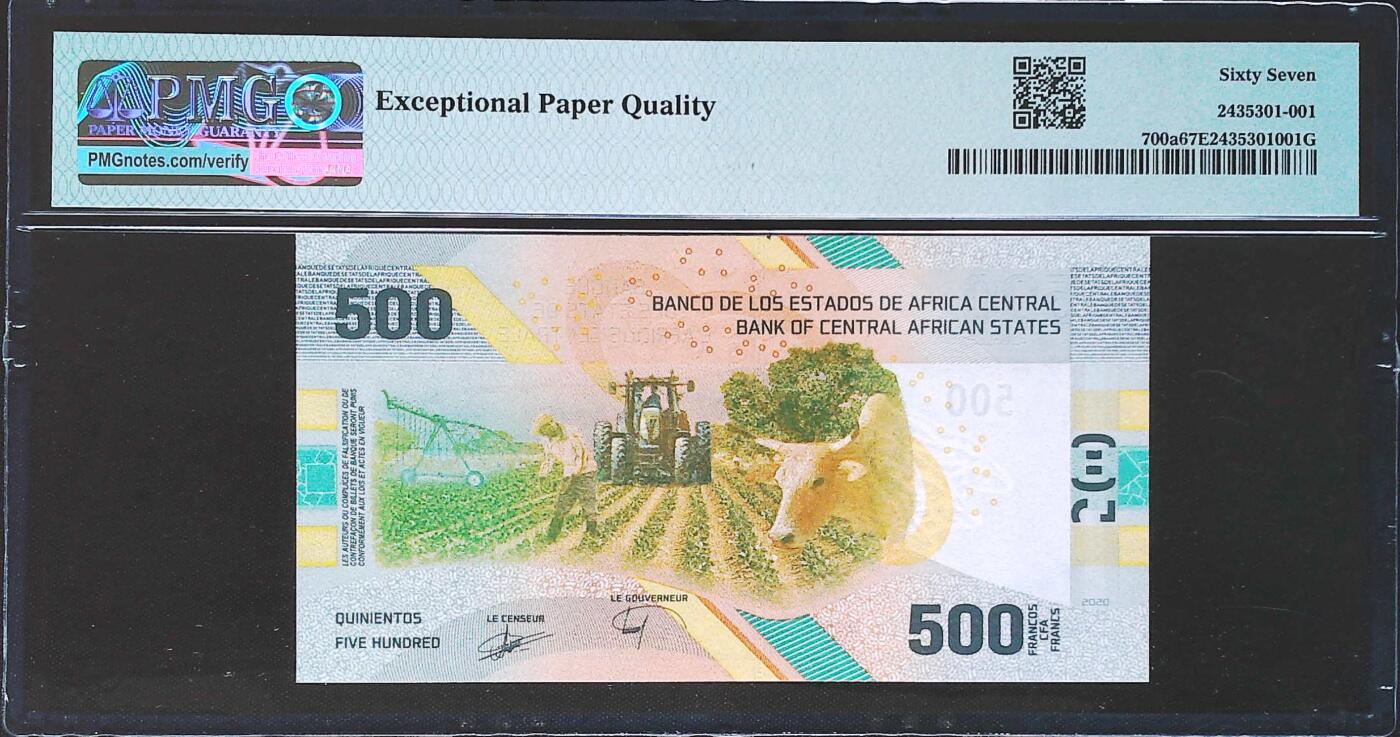 世界靓号纸钞第七十七期