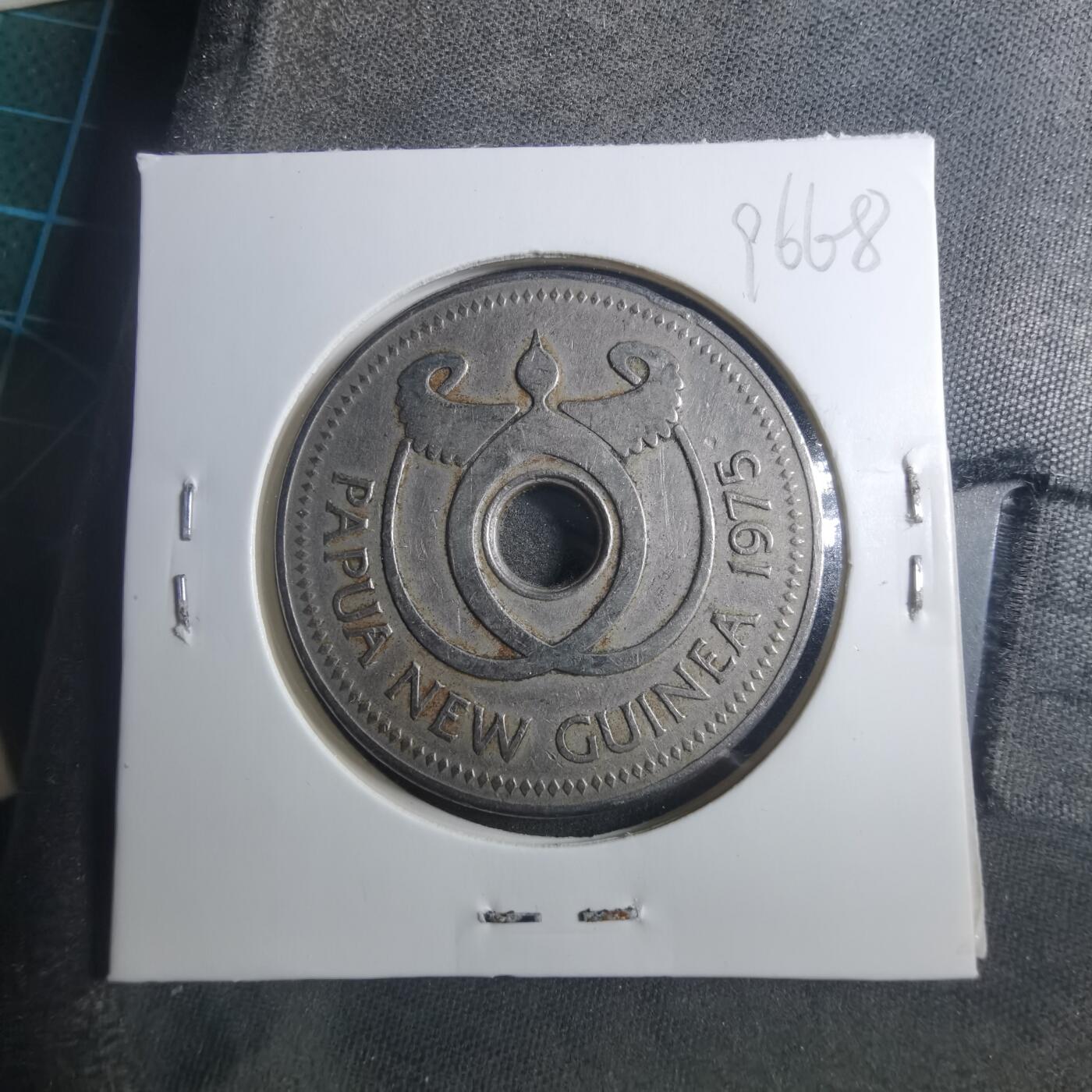 沼泽如烟--第896场 巴布亚新几内亚1975年1基纳