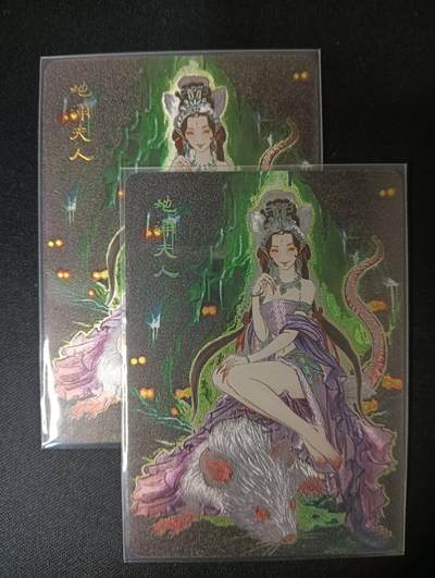 花开卡拍第46期（11月9号周日截拍，品控勿拍!!!拍品不寄存，运费5元，自制卡难免瑕疵，可能存在轻微撞角爆边等出厂瑕疵，品控介意勿拍！） - 解语花 地涌夫人 粗闪2张