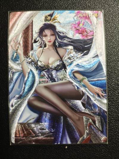 天玑星卡拍第136期《11.10周一截拍》持续收拍收评中 满赠卡需备注 - 卡玩帕克 满赠卡 2024年2月赠 粗闪