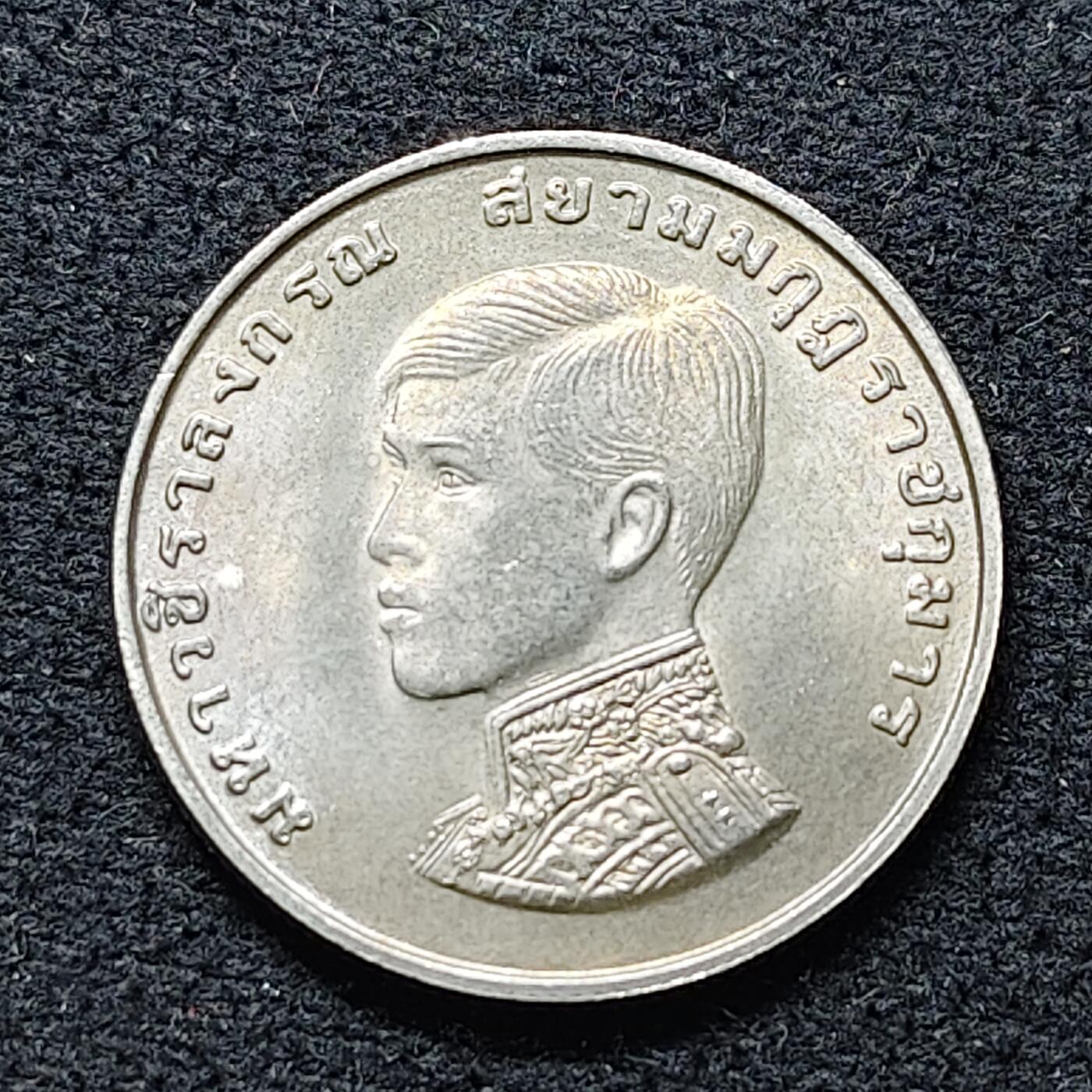 【全场包邮】纯粹捡漏拍476场（免费代拍第13场）调整中 泰国1972年1铢哇吉拉隆功王子加冕太子纪念币