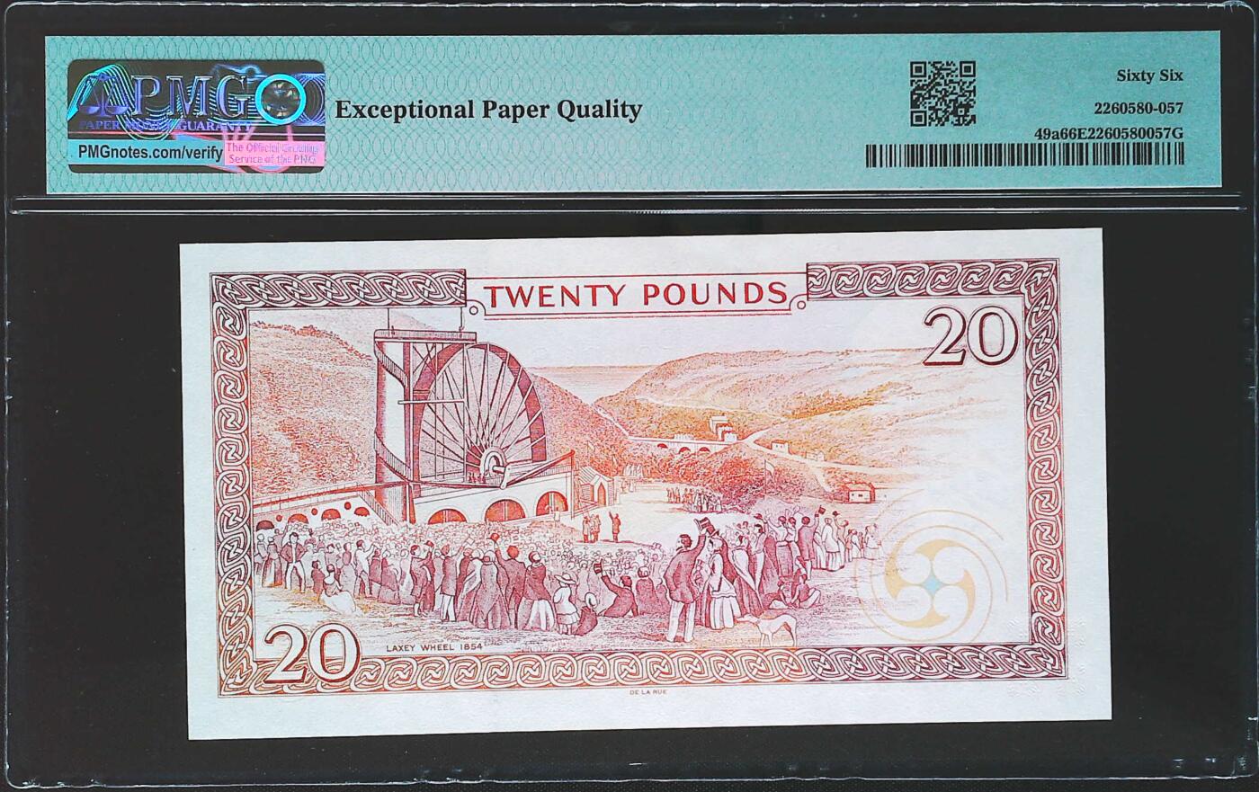 世界靓号纸钞第七十七期