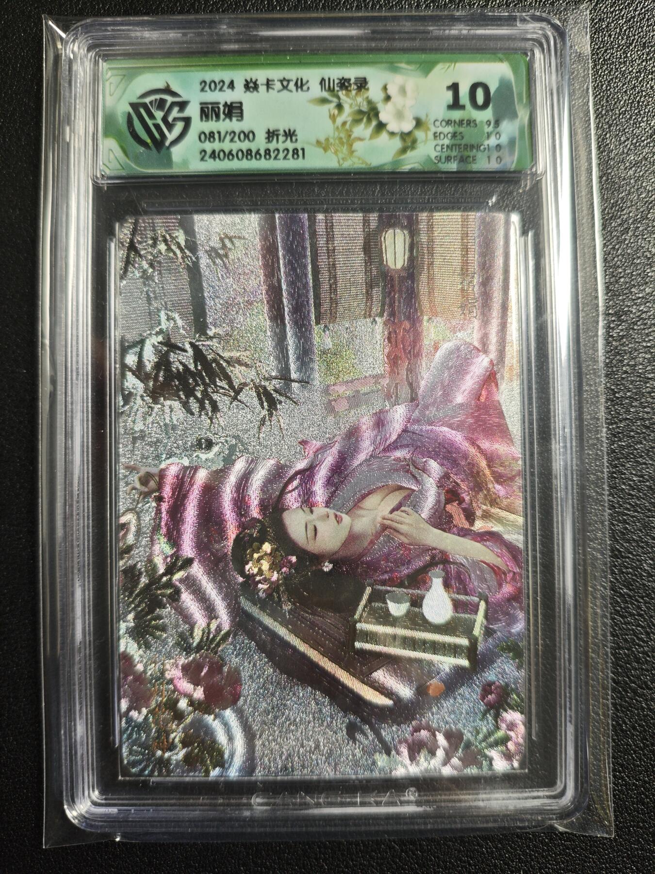 天玑星卡拍第136期《11.10周一截拍》持续收拍收评中 满赠卡需备注