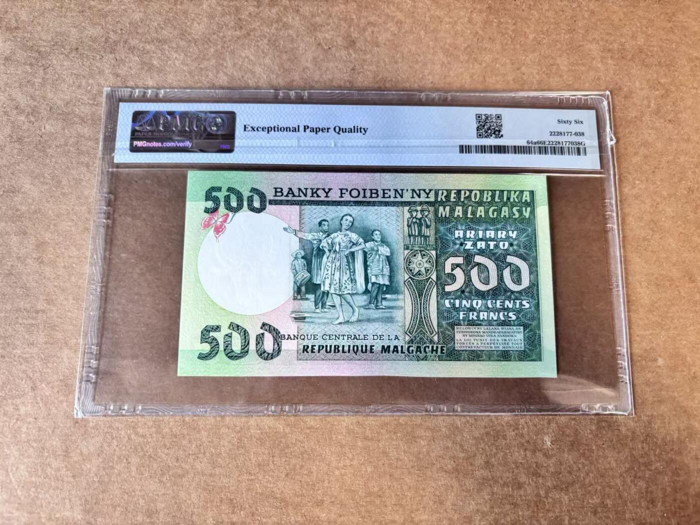【Blue Auction】世界纸币精拍第748期——18级TOP拍卖/信誉/品质/专业/高效💫 马达加斯加 1974年500法郎 PMG66EPQ 