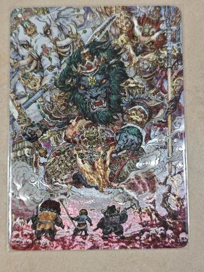 夜之极第三十五期 （11月8日周六晚9点截拍，欢迎竞拍） - 乐卡文化 西游手记二 郭京辉 大战三妖王 粗闪（稀卡）