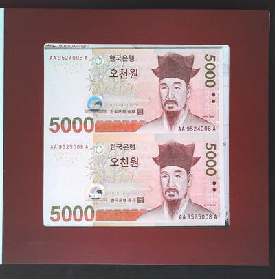 世界靓号纸钞第七十七期 - 2007年韩国5000元 连体 首发AAA 尾008尾 带原装册子