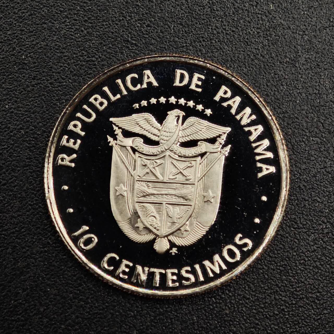 【淘币小摊】实时拍第七百九十二拍   散币场   满百包邮可预留二周 每周一统一发货   巴拿马1976年10分精制镍币