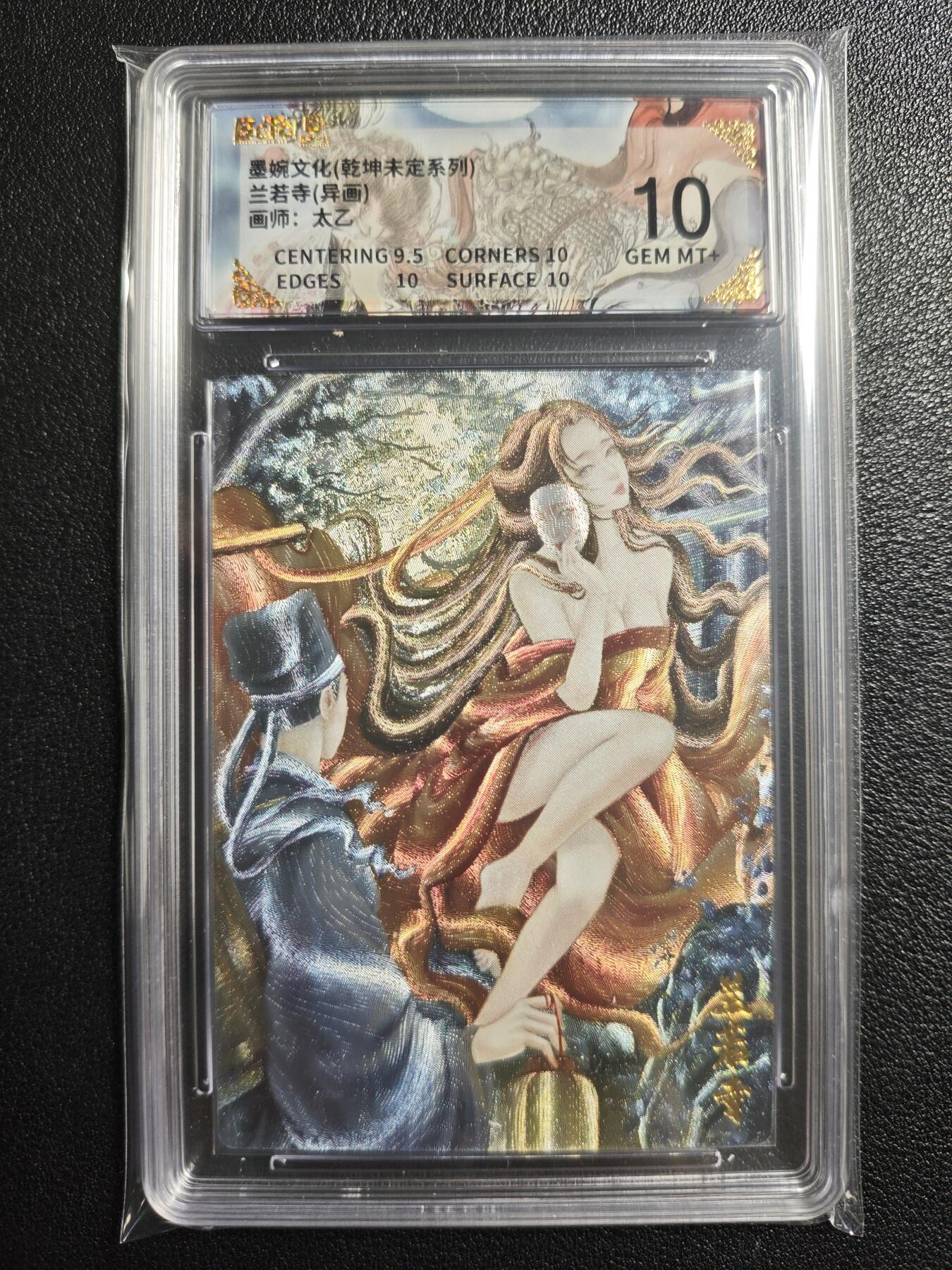 天玑星卡拍第136期《11.10周一截拍》持续收拍收评中 满赠卡需备注