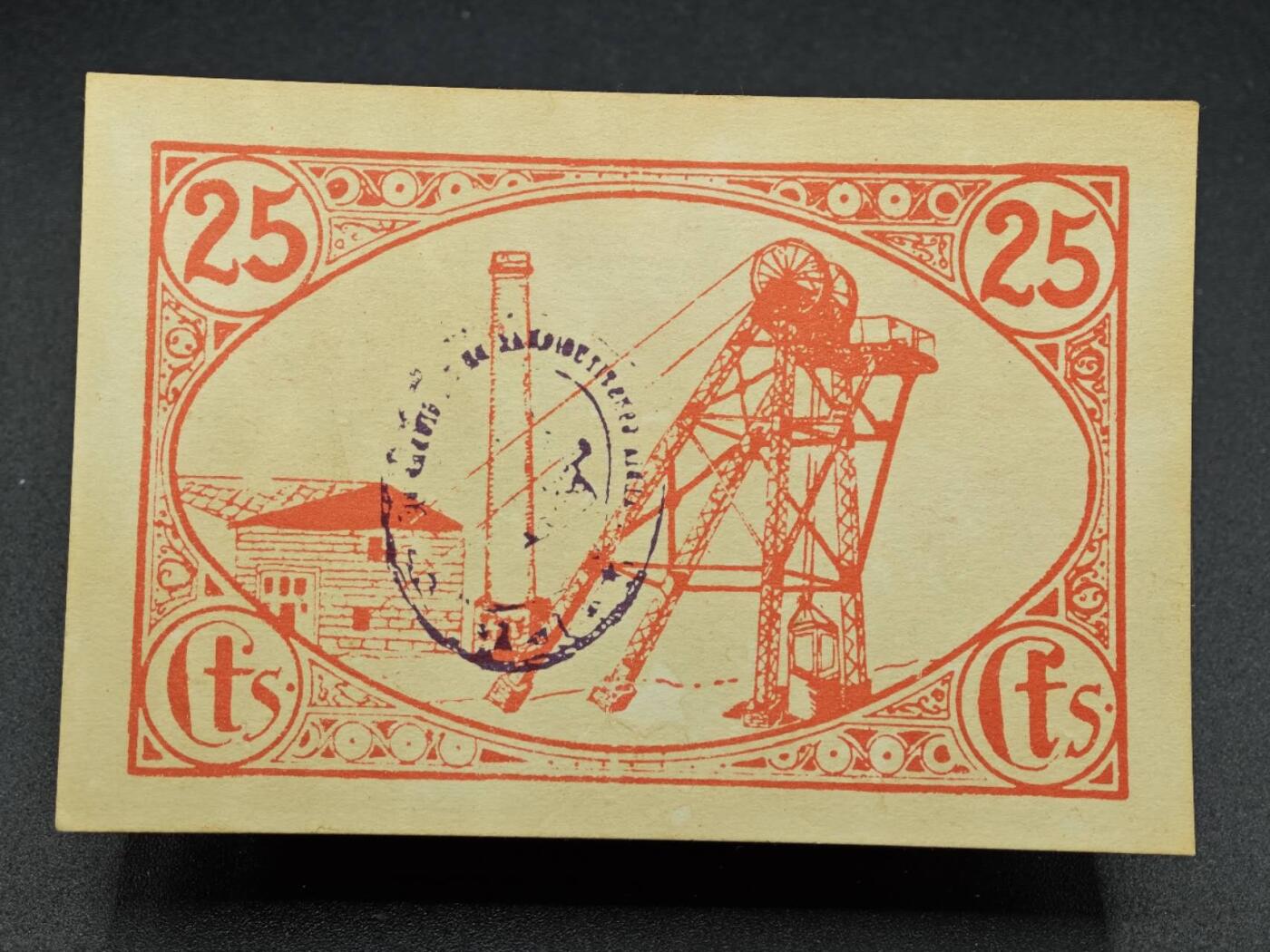 【淘币小摊】实时拍第七百九十二拍   散币场   满百包邮可预留二周 每周一统一发货   西班牙林阿雷斯市25分地方纸币