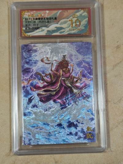 夜之极第三十五期 （11月8日周六晚9点截拍，欢迎竞拍） - 保粹&卡德曼 武韵红颜 杆子 敖钦 粗闪爆金