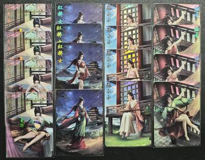 天玑星卡拍第136期《11.10周一截拍》持续收拍收评中 满赠卡需备注 - 莺花录 谭意歌 红拂女 苏小小 绿珠 三渐变+特藏 彩闪 十六张