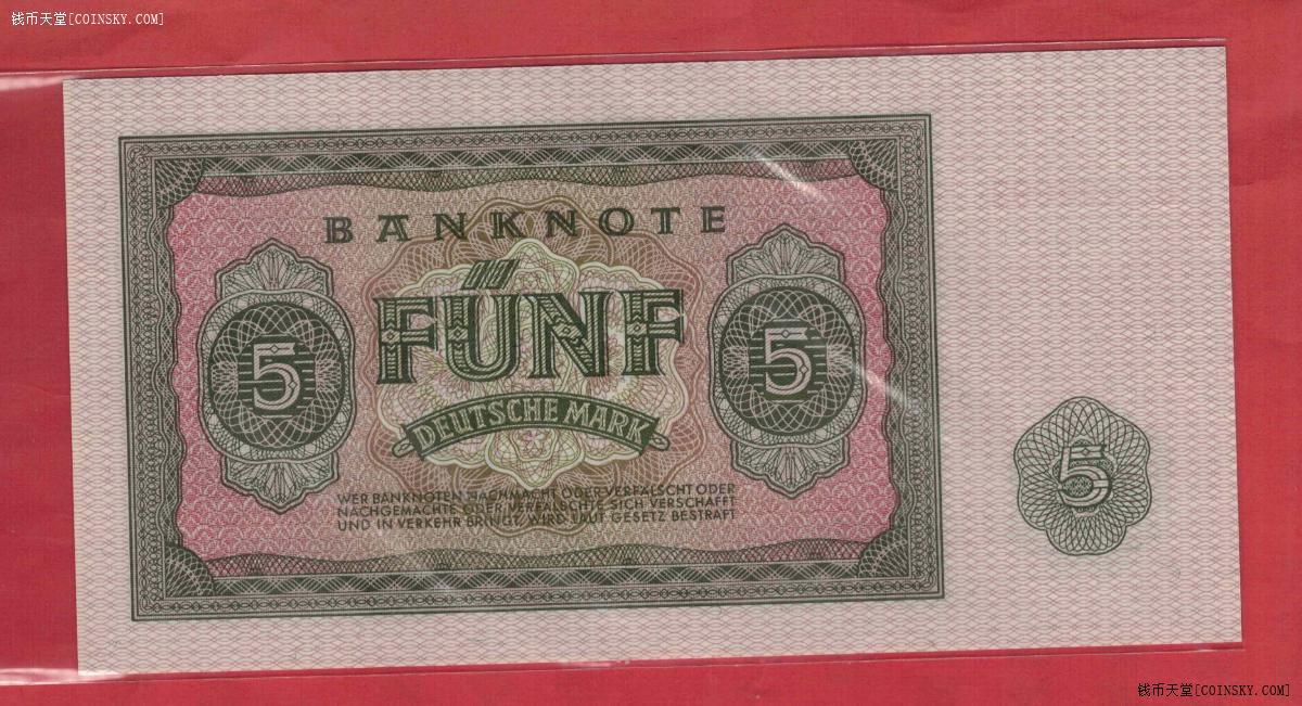 德国(民主德国 东德)1955年5马克 欧洲纸币 实物图 UNC 