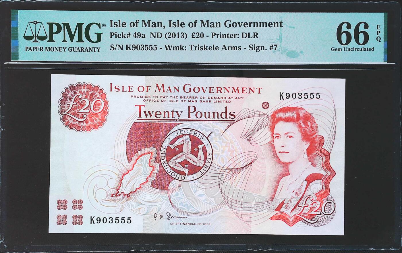 世界靓号纸钞第七十七期