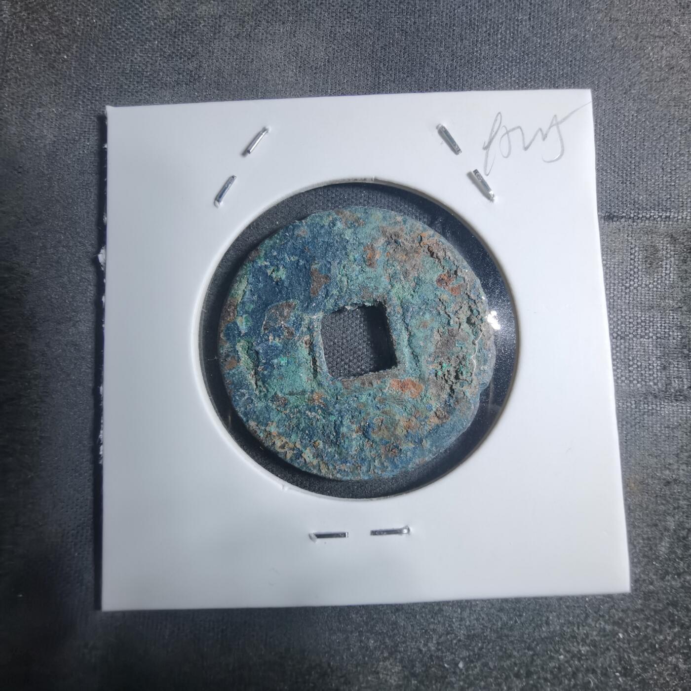 沼泽如烟--第895场 看不清