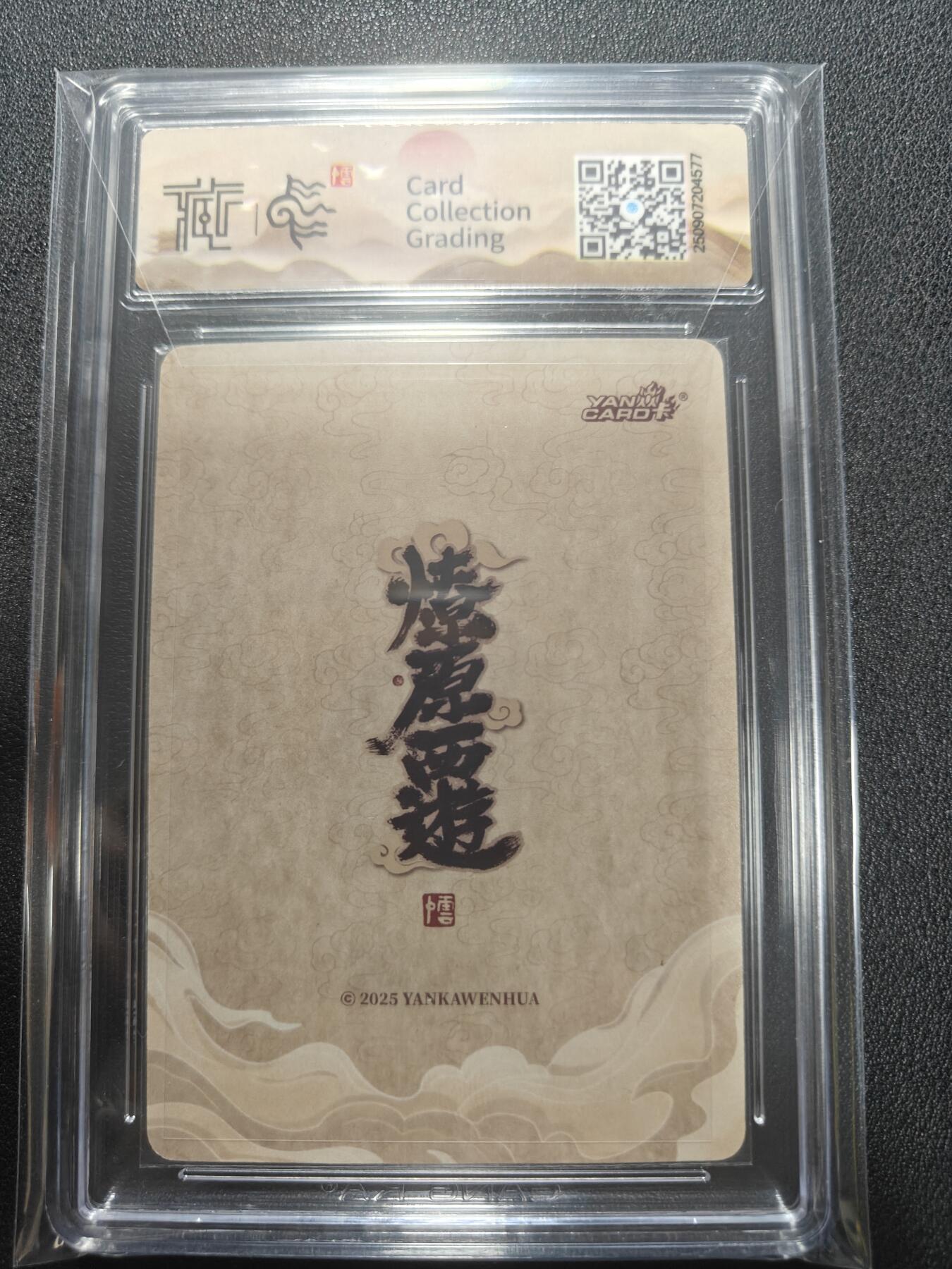 天玑星卡拍第136期《11.10周一截拍》持续收拍收评中 满赠卡需备注