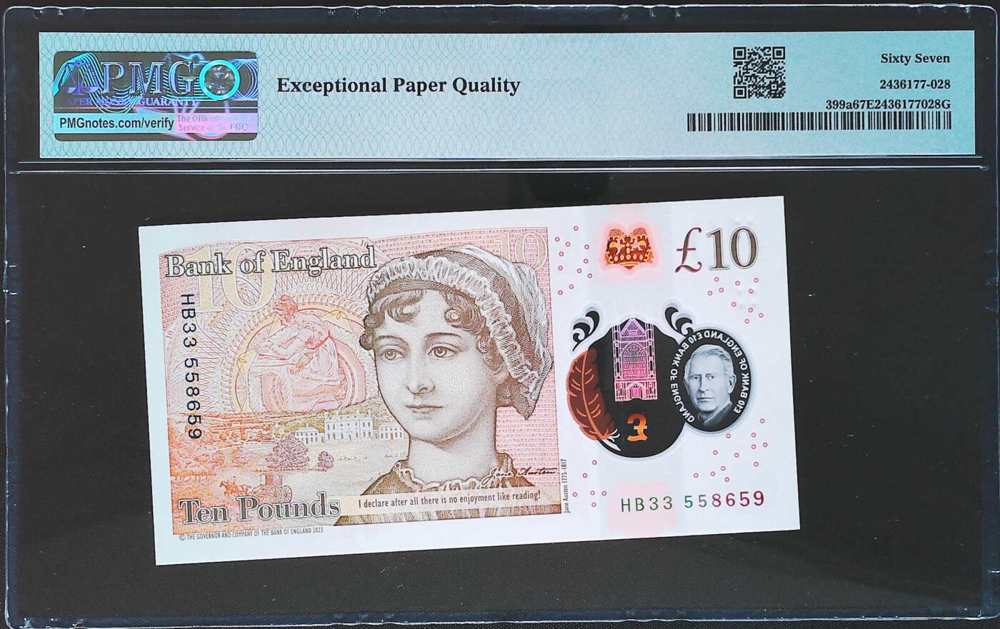 世界靓号纸钞第七十七期