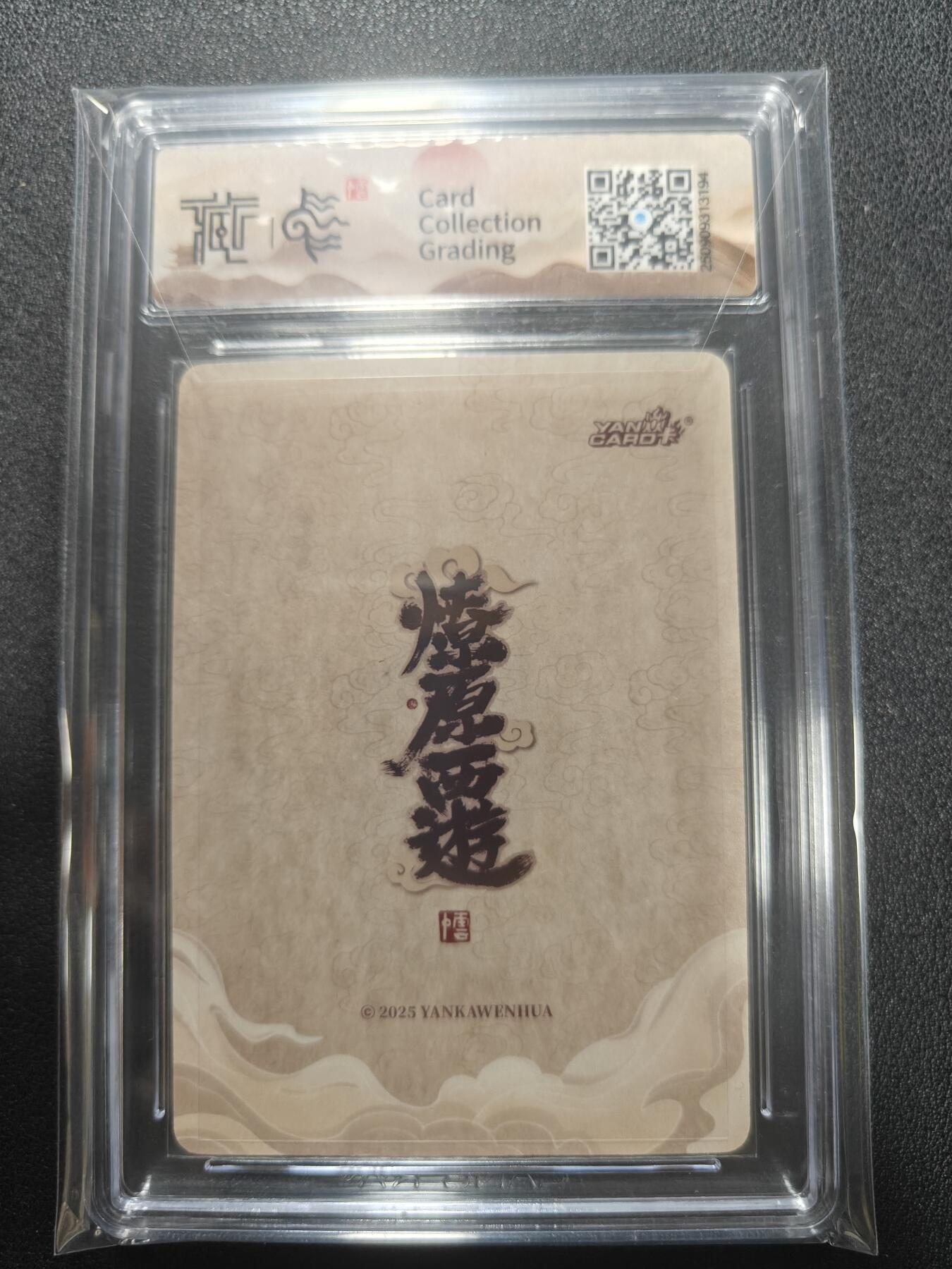 天玑星卡拍第136期《11.10周一截拍》持续收拍收评中 满赠卡需备注