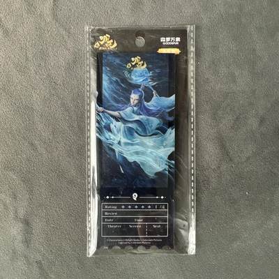 锦色铺子的潮玩拍第五期🌸免佣金🌸 - 森罗万象 魔童闹海镭射票  敖丙