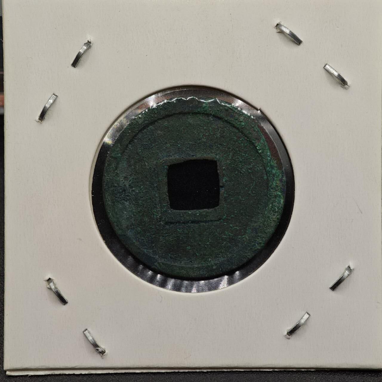 【淘币小摊】实时拍第七百九十二拍   散币场   满百包邮可预留二周 每周一统一发货   唐 开元通宝