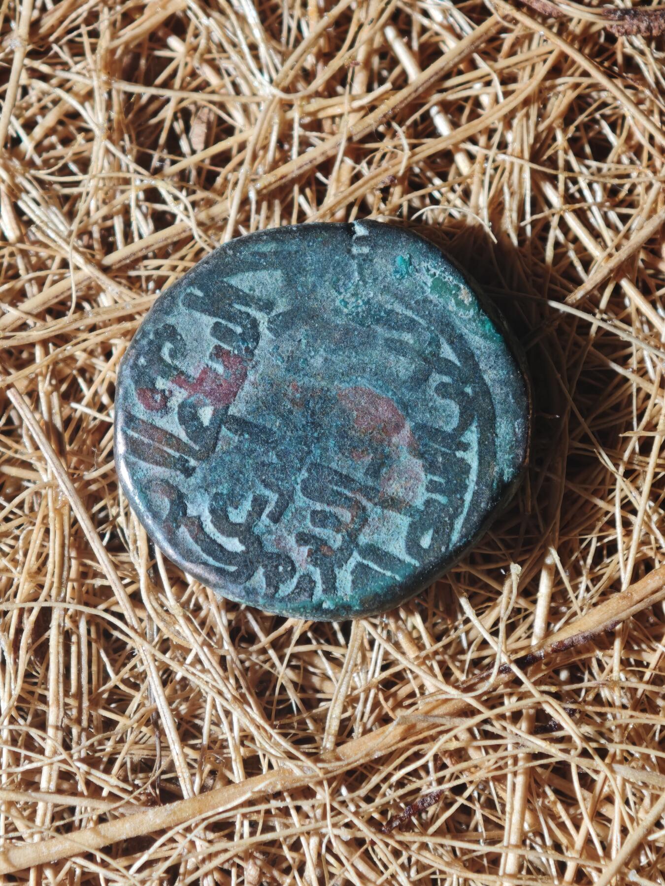 85期回流戒指饰品杂件纪念章丝路钱币专场 D丝路铜币