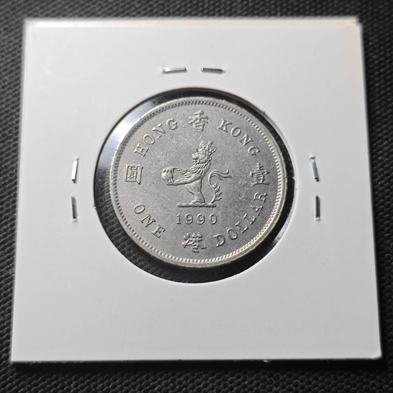 KK钱币收藏小铺  第366场  2月预留时间 周末发货  