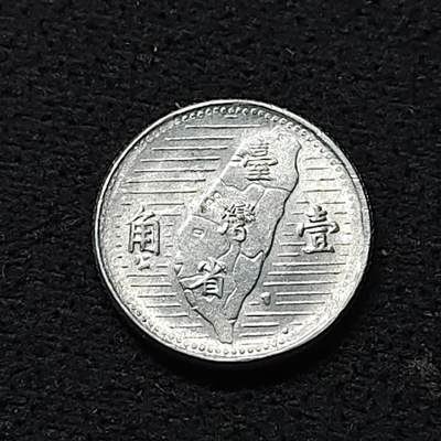 【全场包邮】纯粹捡漏拍476场（免费代拍第13场）调整中 - 中国台湾民国四十四年孙像地图一角