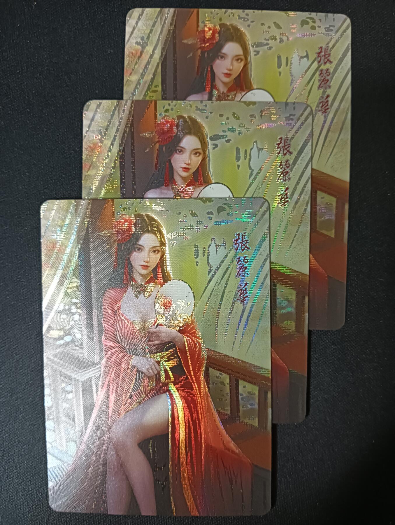 花开卡拍第46期（11月9号周日截拍，品控勿拍!!!拍品不寄存，运费5元，自制卡难免瑕疵，可能存在轻微撞角爆边等出厂瑕疵，品控介意勿拍！） 鸡腿卡牌 佳人录 张丽华 三渐变 纱闪3张 瑕疵