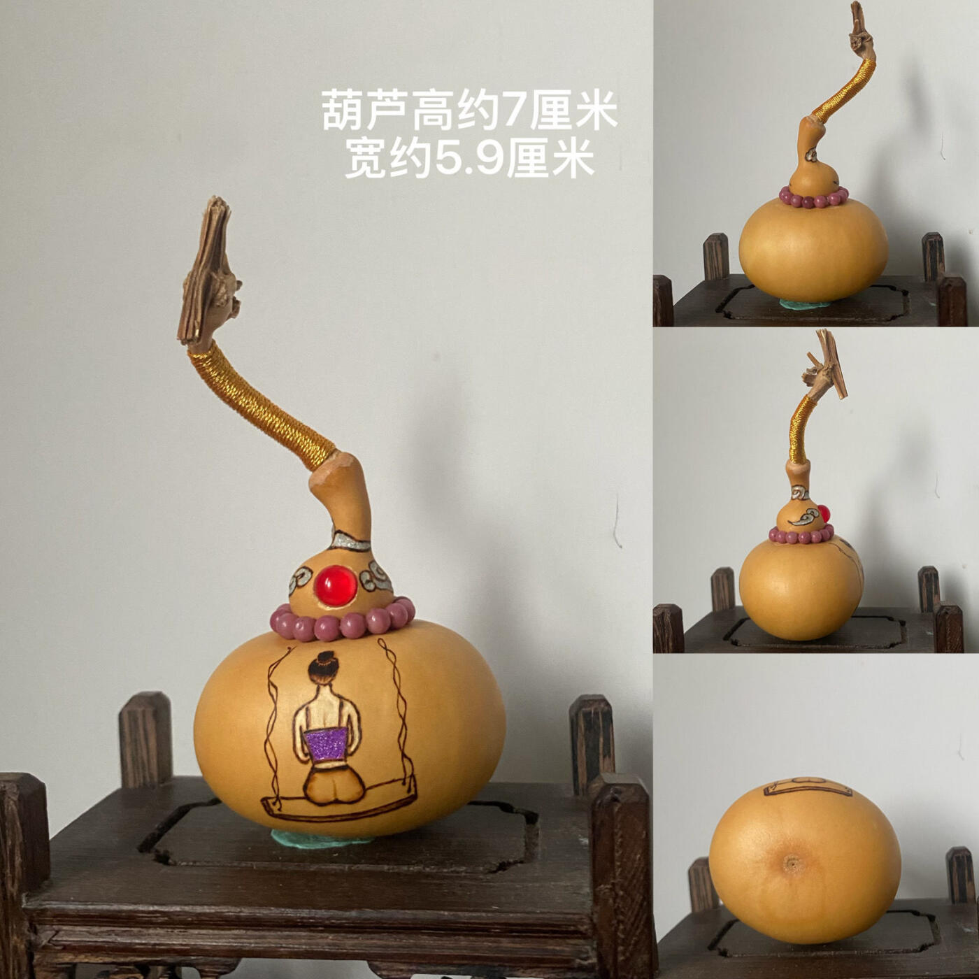 听雨轩（20）文玩葫芦一物一拍专场