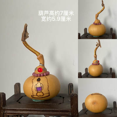 听雨轩（20）文玩葫芦一物一拍专场 - 手工葫芦烙画