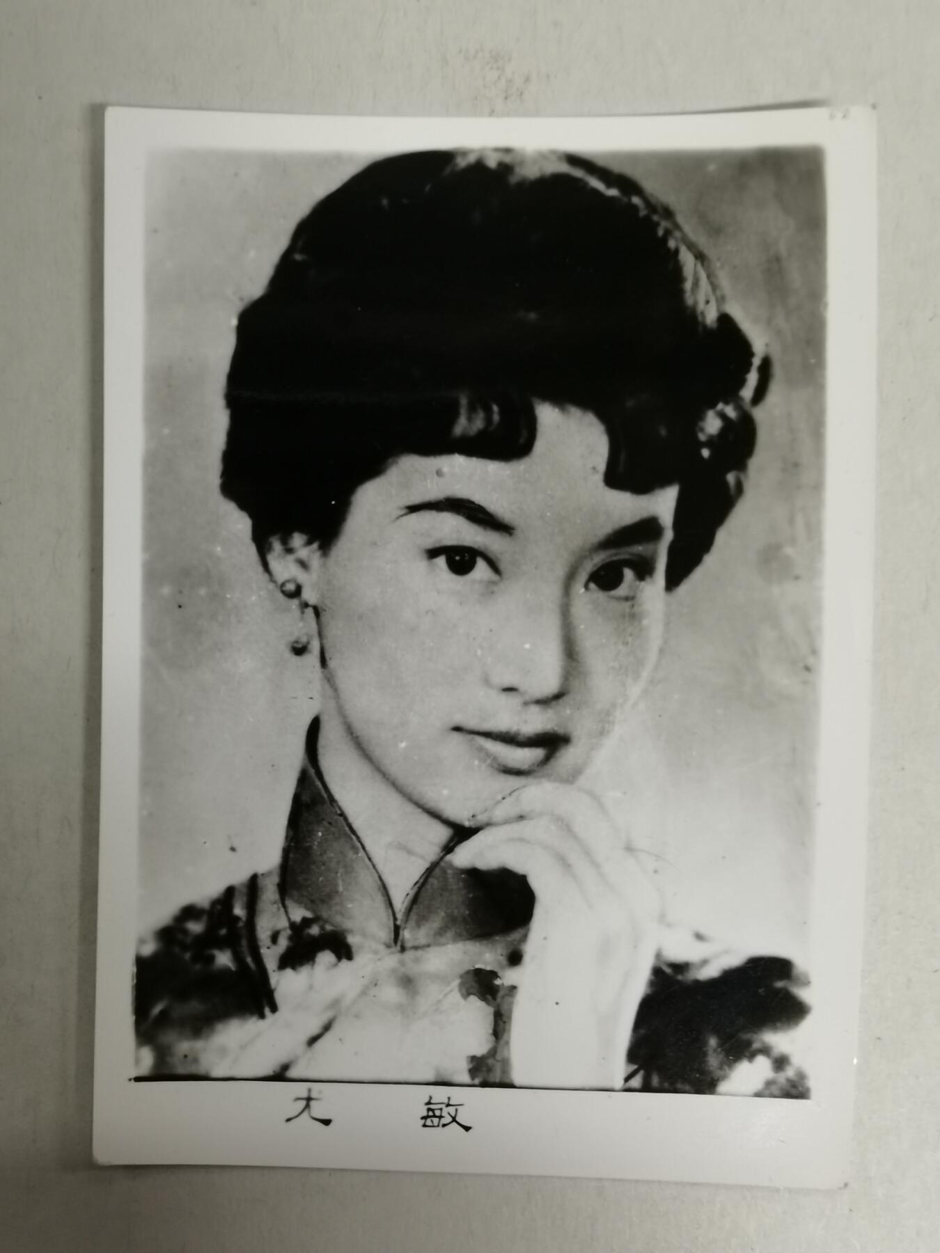 明星老照片一批