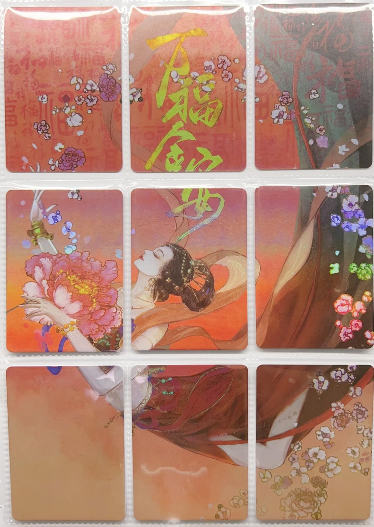 卡有江湖粉丝专场第二期（持续收拍，送拍联系我哦） 趣卡社   过年好   貂蝉