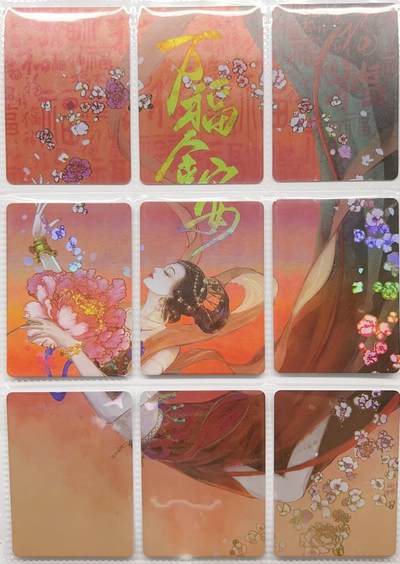 卡有江湖粉丝专场第二期（持续收拍，送拍联系我哦） 趣卡社   过年好   貂蝉