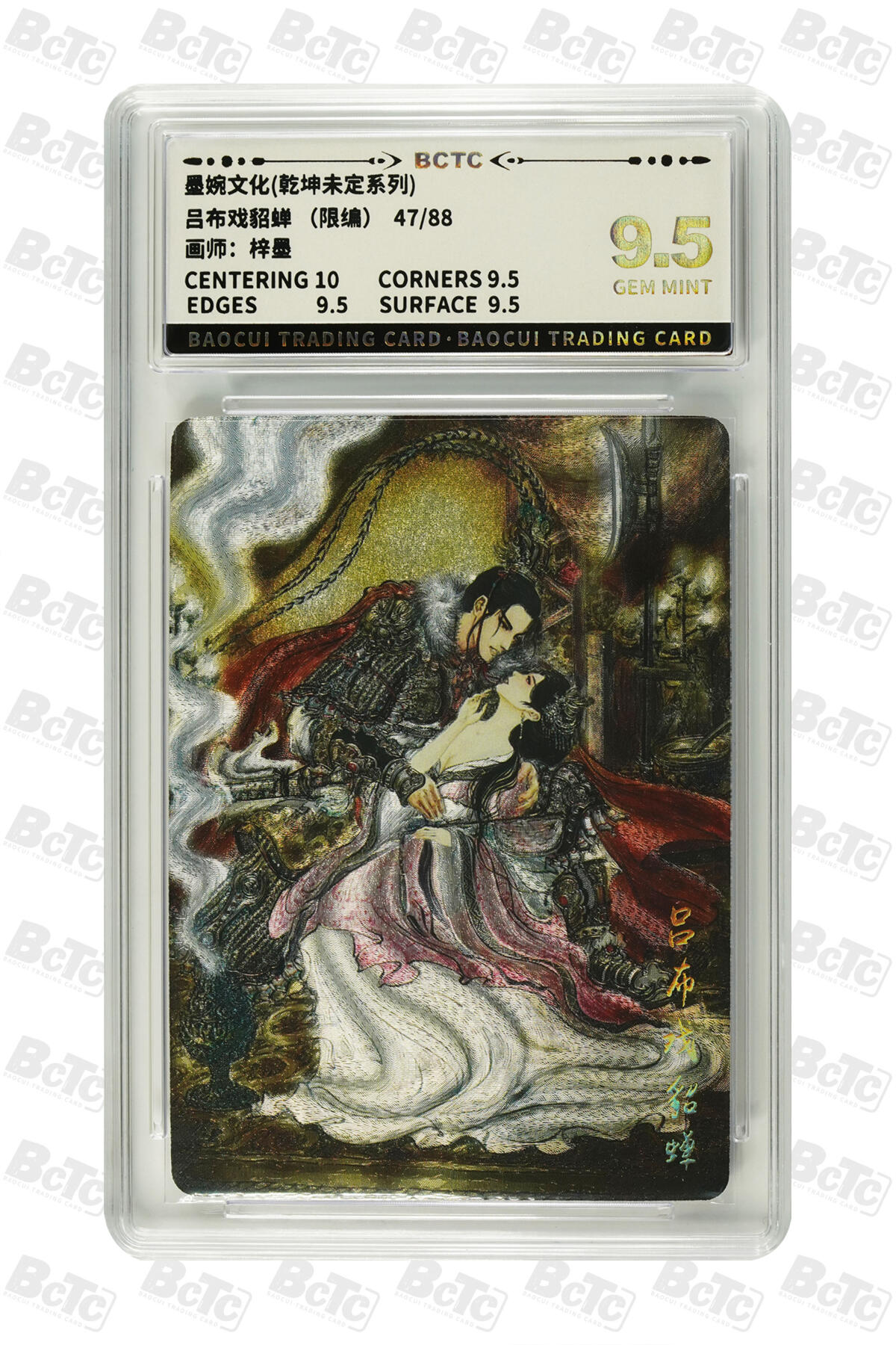 阳大大卡牌拍卖第81期（持续收拍品，周六晚上九点截拍，进群福利早知道）