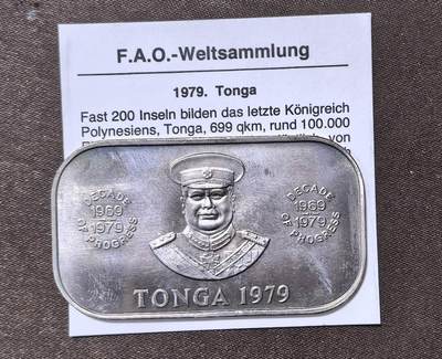 北京马甸外国币专卖第145期，外国币专场，陆续上拍，欢迎关注 - 1979年汤加王国1潘加普制铜镍纪念币饼干币 联合国FAO