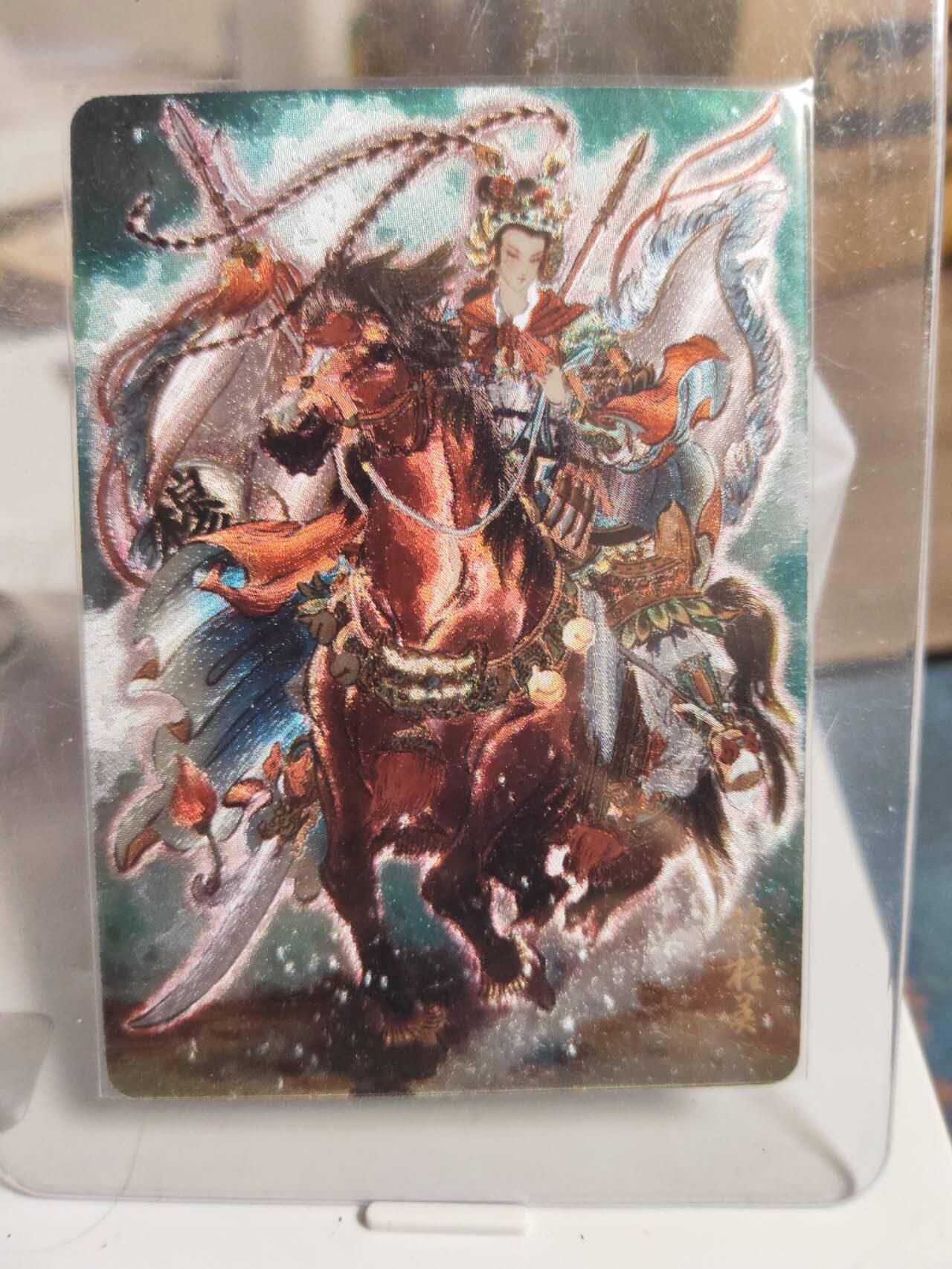 阳大大卡牌拍卖第81期（持续收拍品，周六晚上九点截拍，进群福利早知道）