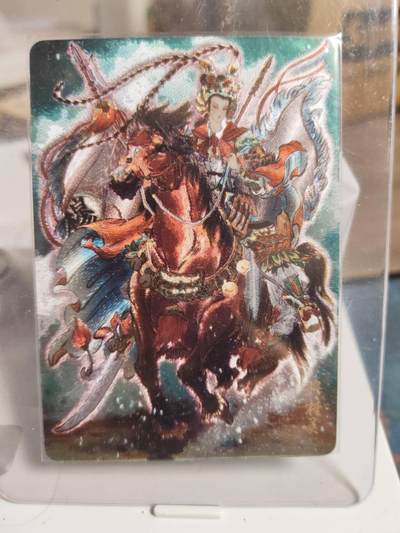 阳大大卡牌拍卖第81期（持续收拍品，周六晚上九点截拍，进群福利早知道） - 【裸卡】焱卡文化 彫仙 穆桂英 粗闪