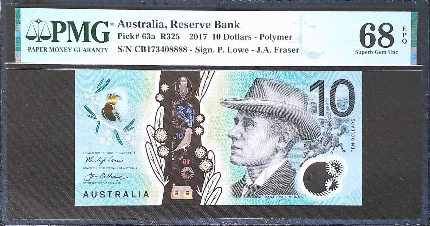 世界靓号纸钞第七十七期